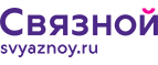 Скидка 2 000 рублей на iPhone 8 при онлайн-оплате заказа банковской картой! - Волга