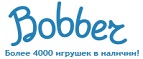 Скидка - 10% на радиоуправляемые машинки и джипы - Волга