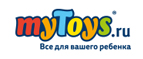 Barbie дарит скидки до -25%








 - Волга